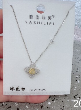 Ys925通体纯银2025气质时尚轻奢精致百搭甜美ins水晶项链