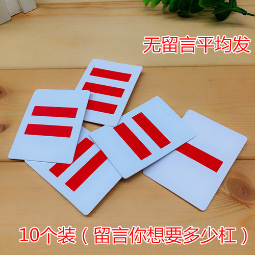 一道杠二道杠三道杠少先队队干标志班干部塑料臂章大队长中小队长 - 图3
