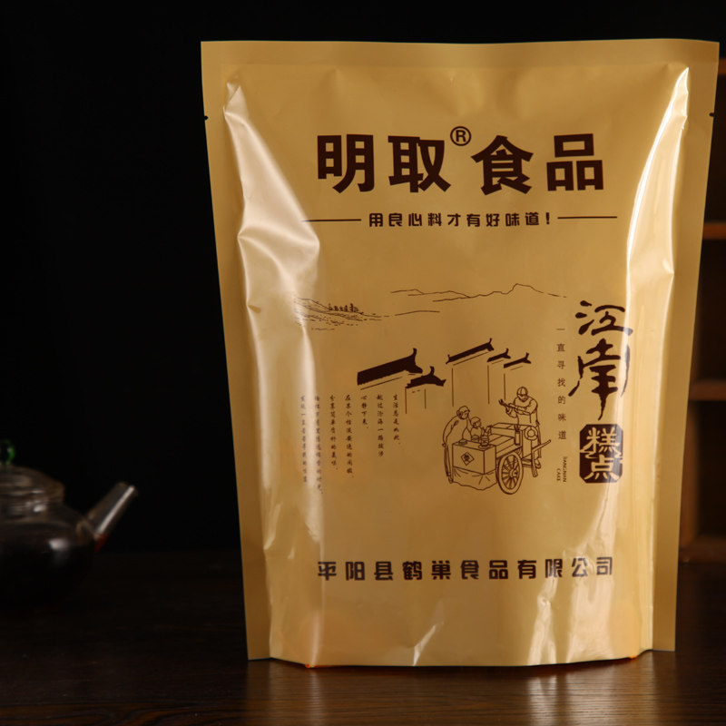 温州特产传统450g手工糯米糍粑夹心糕点下午茶办公休闲零食品包邮,淘宝优惠券,粉丝福利购,淘宝优惠卷