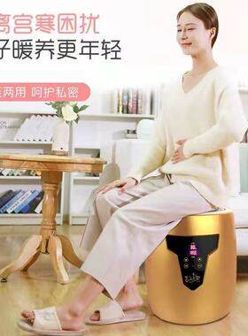 金色坐灸仪干湿两用无靠背艾灸凳
