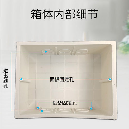 海雷塑料集线箱多媒体弱电箱电视箱分线箱布线箱配电箱多规格可选 - 图2