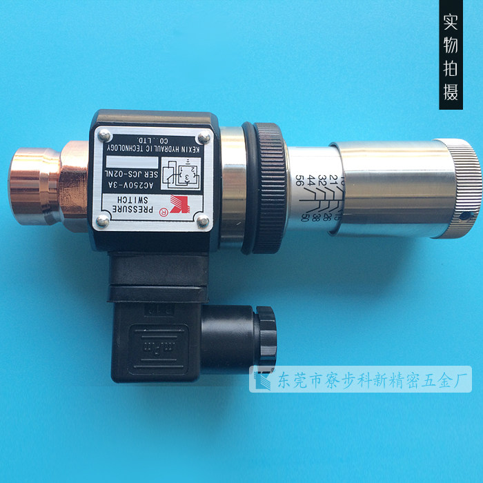 JCS-02NL科新压力继电器 厂家直销JCS JCD全系列压力开关【包邮】,淘宝优惠券,粉丝福利购,淘宝优惠卷