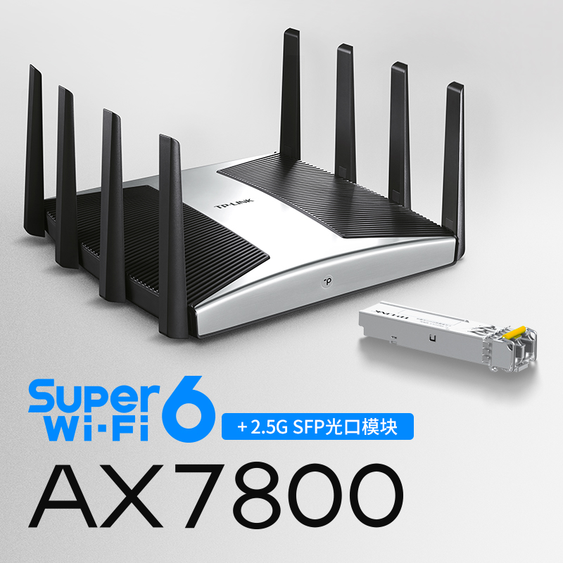 TP-LINK TL-XTR7880易展Turbo版AX7800三频Super Wi-Fi多频合一易展功能2.5G带IPTV口 Wi-Fi 6无线路由器穿墙-图1