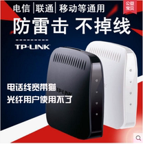 TPlink TD-8620T Water Star Swift Telephone Line Cat Random Hair ADSL Modem Broadband Cat Telecom Mobile Pass-through Internet Cat Modem Non-Fiber Cat