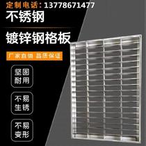 Grill Plate Grid Plate Stainless Steel Car Wash Room Gutters Cover cover Staircase Platform Stack Paving Pressure customizable