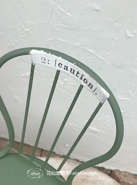 复古铁艺花盆户外庭院摆件花园装饰椅绿色休闲凳子小花架可放花盆