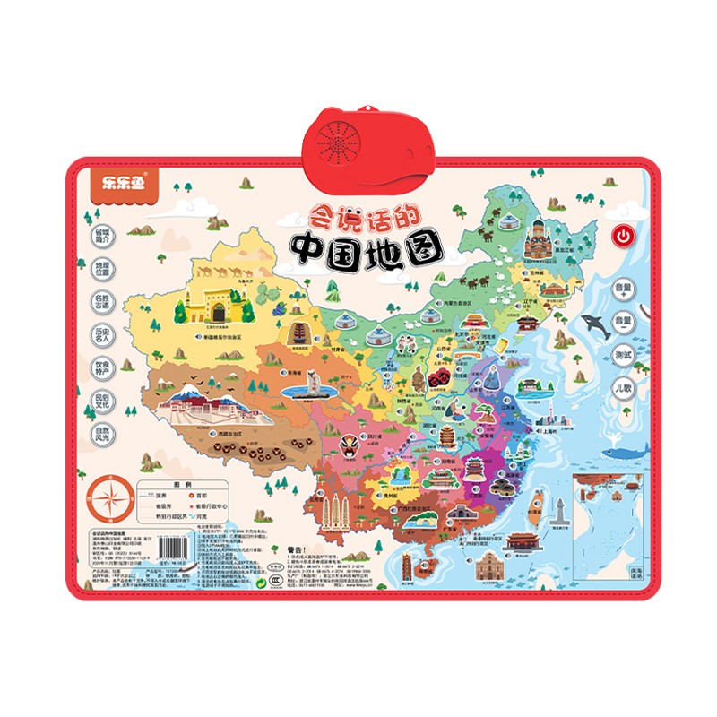 2023新版会说话的中国地图和世界地图挂画儿童版正版大尺寸墙贴历史办公室中华人民共和国广东河南山东北京上海全国地形学生地理用