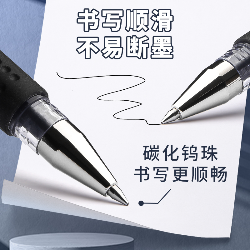 60支晨光中性笔水笔学生用碳素笔水性签字笔芯黑色0.5mm考试专用黑笔红笔办公圆珠笔q7蓝黑色文具用品包邮 - 图1