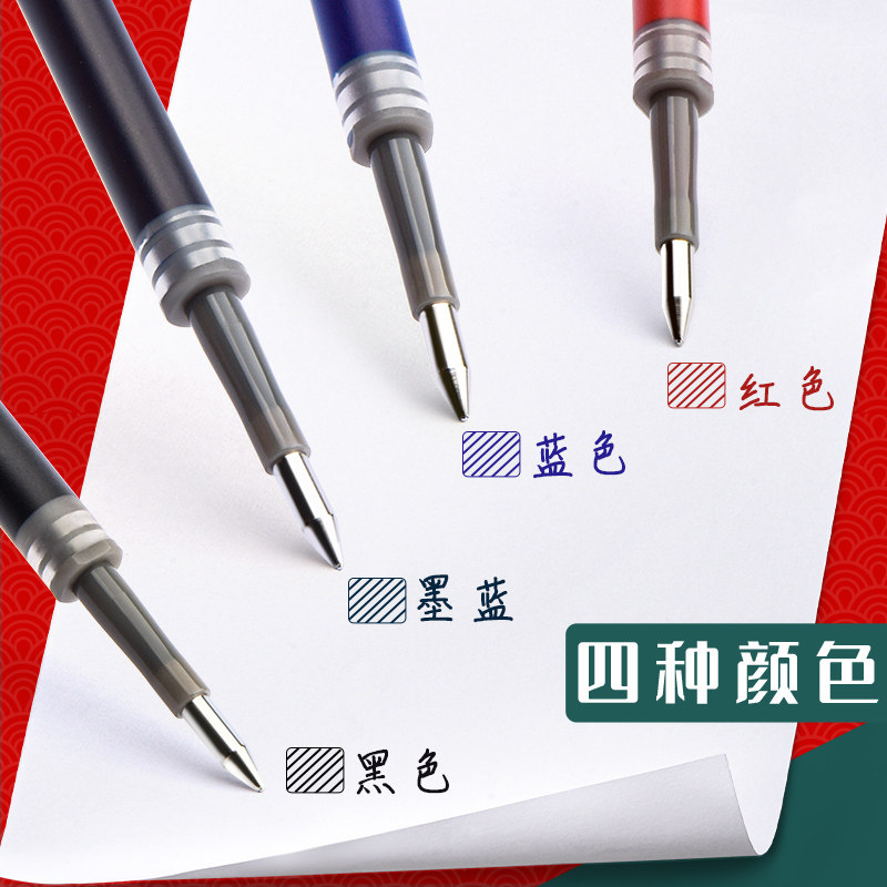 晨光按动笔芯0.5mm学生用g-5替芯蓝黑色子弹头红色水中性笔笔芯摁动按动式免邮K35水笔芯大容量替芯1008笔心