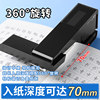 Chenguang rotary stapler for students and offices