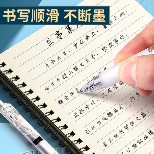 晨光K35按动中性笔正品官方旗舰店st笔黑笔刷题笔速干顺滑高颜值笔芯黑色水笔小学生专用碳素笔签字笔圆珠笔-图0