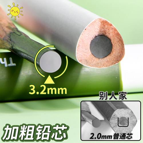晨光大皮头巨能擦橡皮铅笔小学生专用一二年级安全2B铅笔幼儿园初学者用加粗三角HB练字写字考试涂卡素描笔 - 图2
