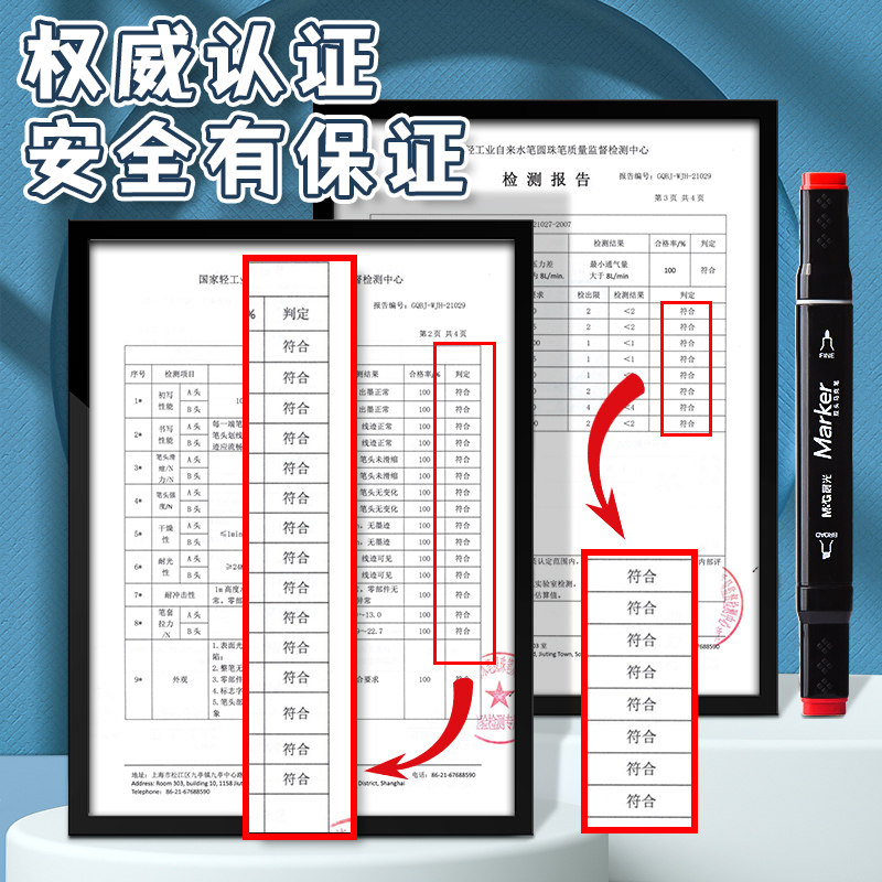 晨光官方touch马克笔儿童水彩笔 mg晨光成都马克笔