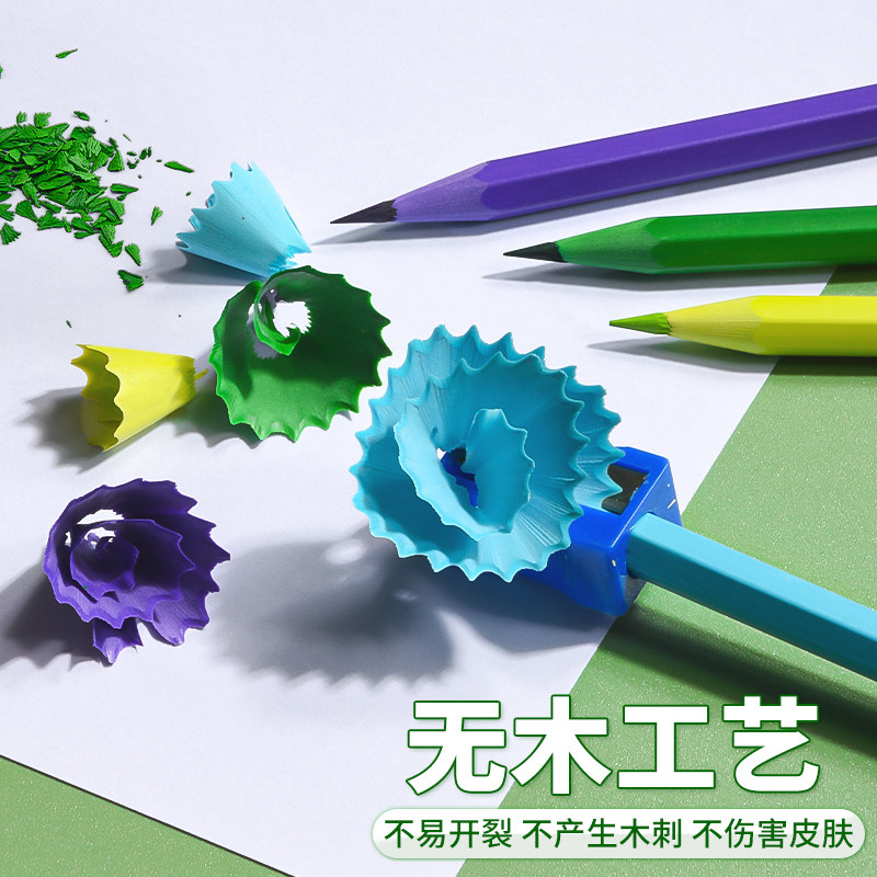 晨光无木可擦彩铅笔套装24色水溶性彩色铅笔画画趣味创意4836色油性绘画学生用彩铅笔儿童初学者专用手绘画笔,淘宝优惠券,粉丝福利购,淘宝优惠卷