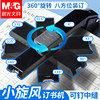 Chenguang rotatable stapler for office large labor-saving thick book binding artifact thickened layer stapler for home students mini small stapler medium multi-functional labor-saving stapler