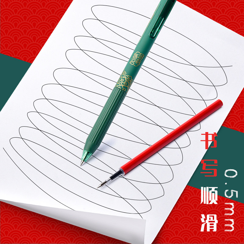 晨光按动笔芯0.5mm学生用g-5替芯蓝黑色子弹头红色水中性笔笔芯摁动按动式免邮K35水笔芯大容量替芯1008笔心