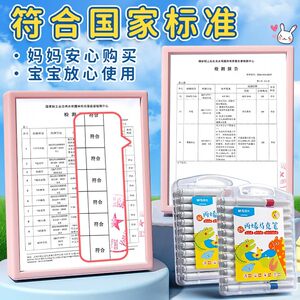 晨光丙烯马克笔小学生专用儿童不透色彩色笔可叠色可水洗美术炳漆24色幼儿园画笔36色笔芯水彩笔炳稀比心防水