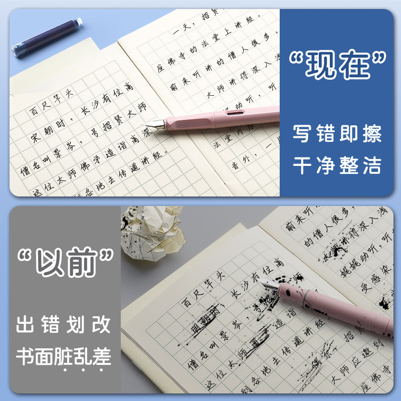 晨光热可擦墨囊可替换晶蓝蓝刚钢笔 mg晨光成都钢笔