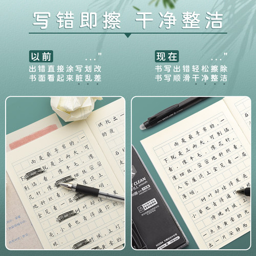 晨光可擦笔芯热可擦笔小学生女3-5年级用磨魔摩力易擦摩擦可檫笔子弹头全针管0.5mm正品晶蓝黑色0.38红替换 - 图3