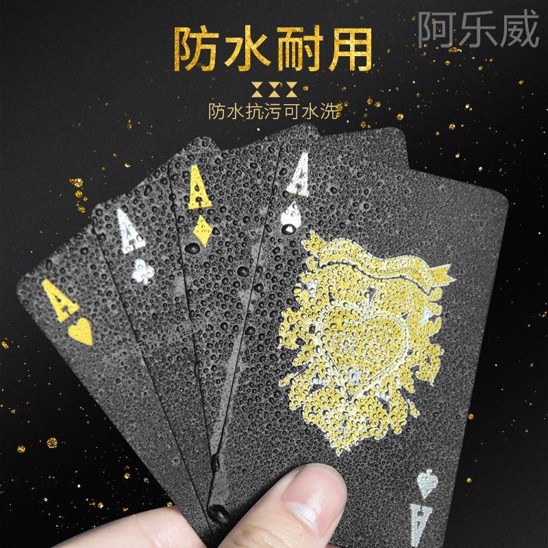 黑色扑克牌德州塑料PVC创意防水 花切扑克近景魔术创意扑克可水洗 - 图0