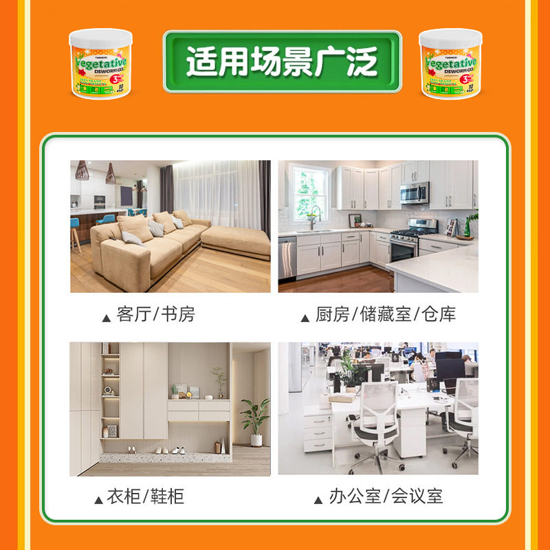 Australian insect repellent indoor medicine insect repellent baby insect repellent sachet