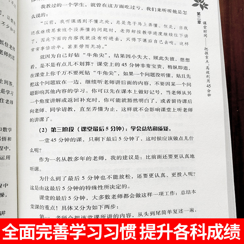 正版全套5册清华北大学霸日记初中学生高效学习方法书我是这样考上北大清华的不是梦高中状元书籍学霸笔记七年级辅导资料2018