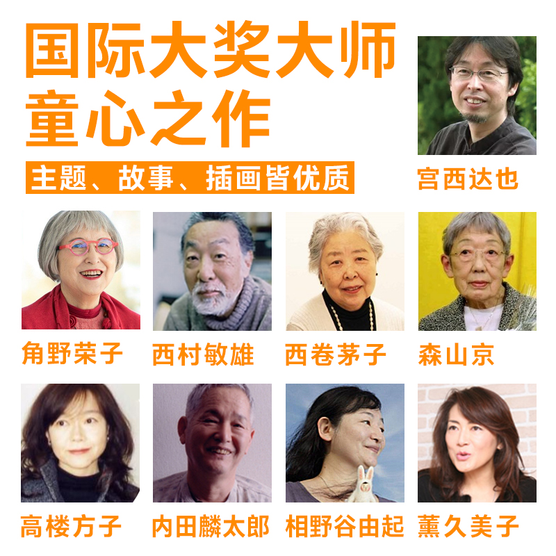 超人学校心理成长桥梁书平装全13册小学生3-6-9岁自主阅读绘本13个暖心成长主题关怀提升孩子的能力品格思维培养独立阅读能力