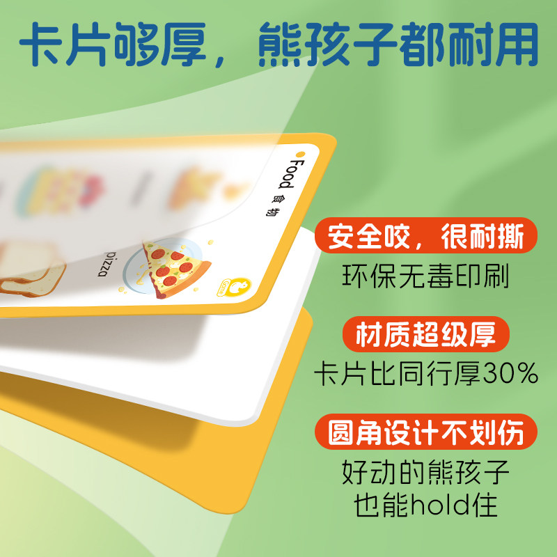 【点读版送视频课】Baby Talk口语指令卡3-6岁宝宝零基础开口说英语口语启蒙听力发音练习儿童互动游戏安全环保无毒撕不烂早教卡片