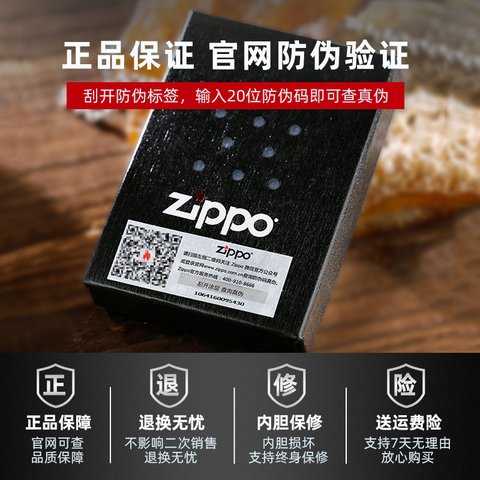 打火机zippo正版磨砂205原装芝宝煤油个性定制防风刻字正品男士潮