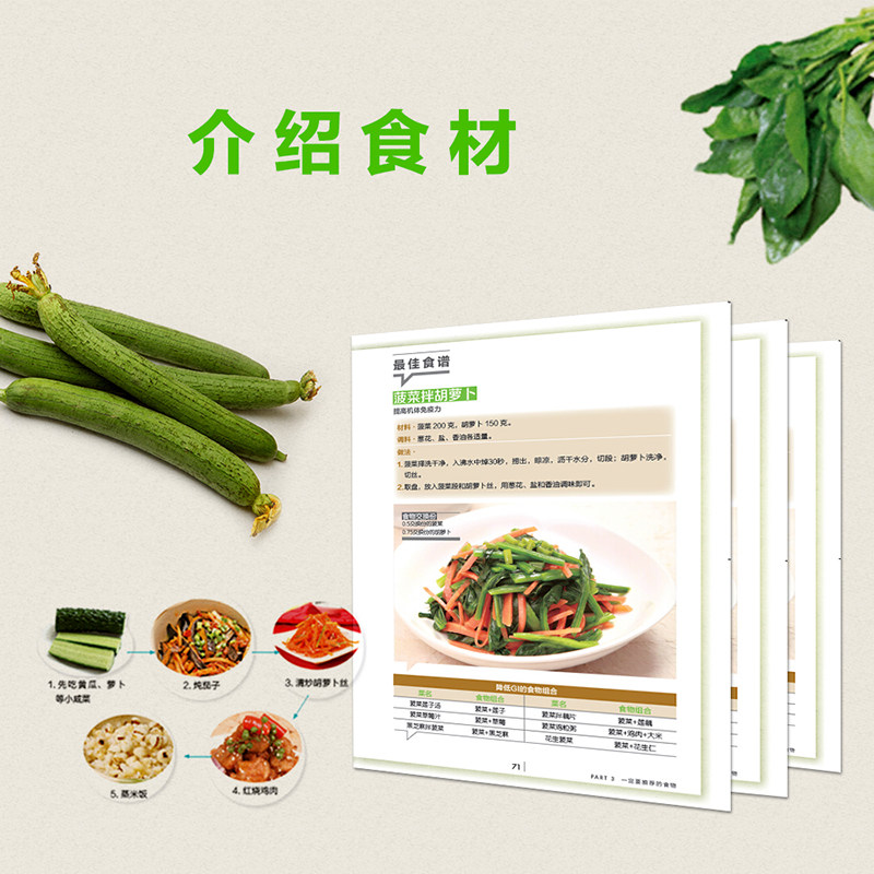 生活-向红丁糖尿病饮食+运动糖尿病书籍糖尿病食谱饮食书血糖书籍降血糖的书糖尿病食谱书糖尿病食物糖尿饼病人食谱书三高
