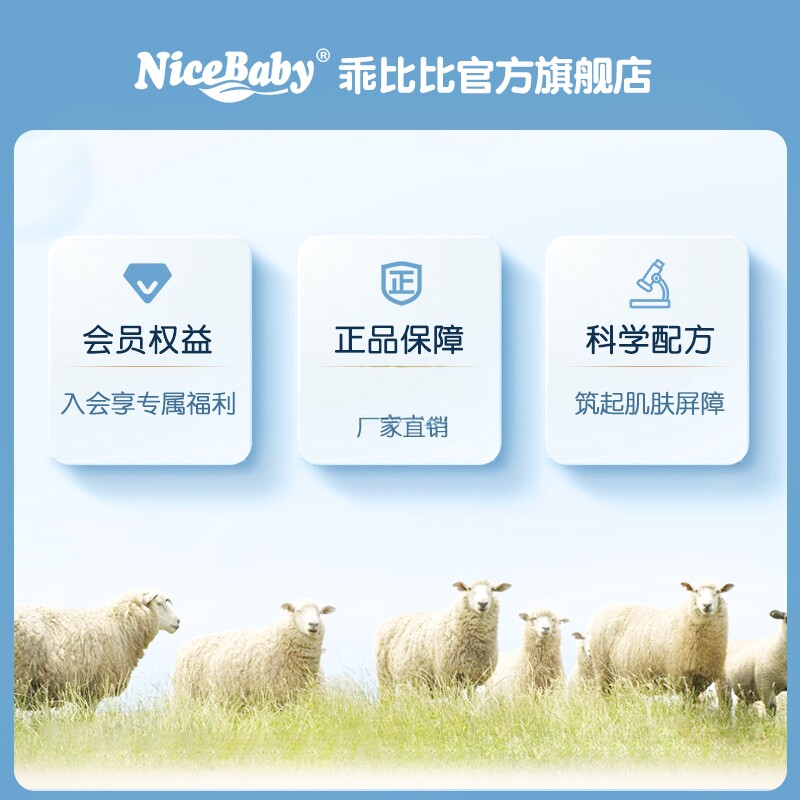 乖比比澳洲绵羊油儿童面霜春夏保湿滋润宝宝擦脸婴儿芦荟护肤秋冬