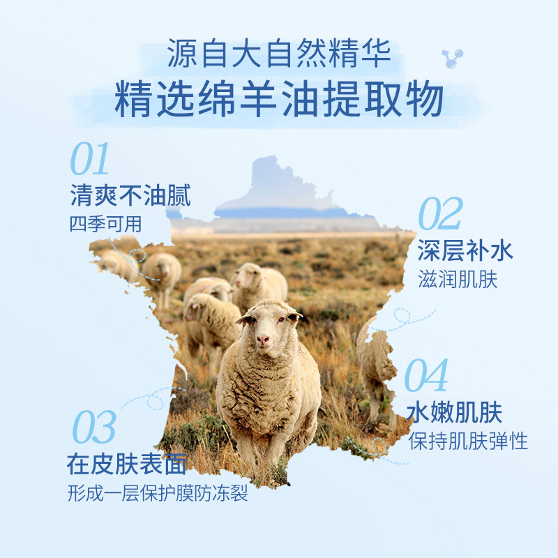 乖比比绵羊油婴儿润肤霜+洗发沐浴露二合一2件套新生儿宝宝洗护装,淘宝优惠券,粉丝福利购,淘宝优惠卷