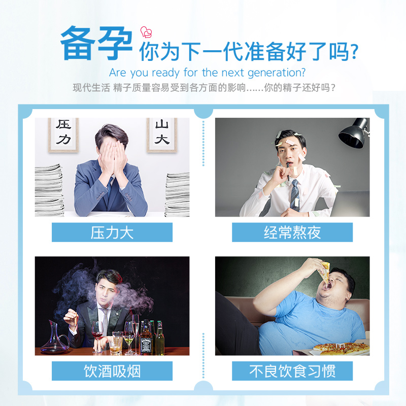 斯利安锌叶酸男士备孕期叶酸片成人补充精力营养素补锌金斯利安60