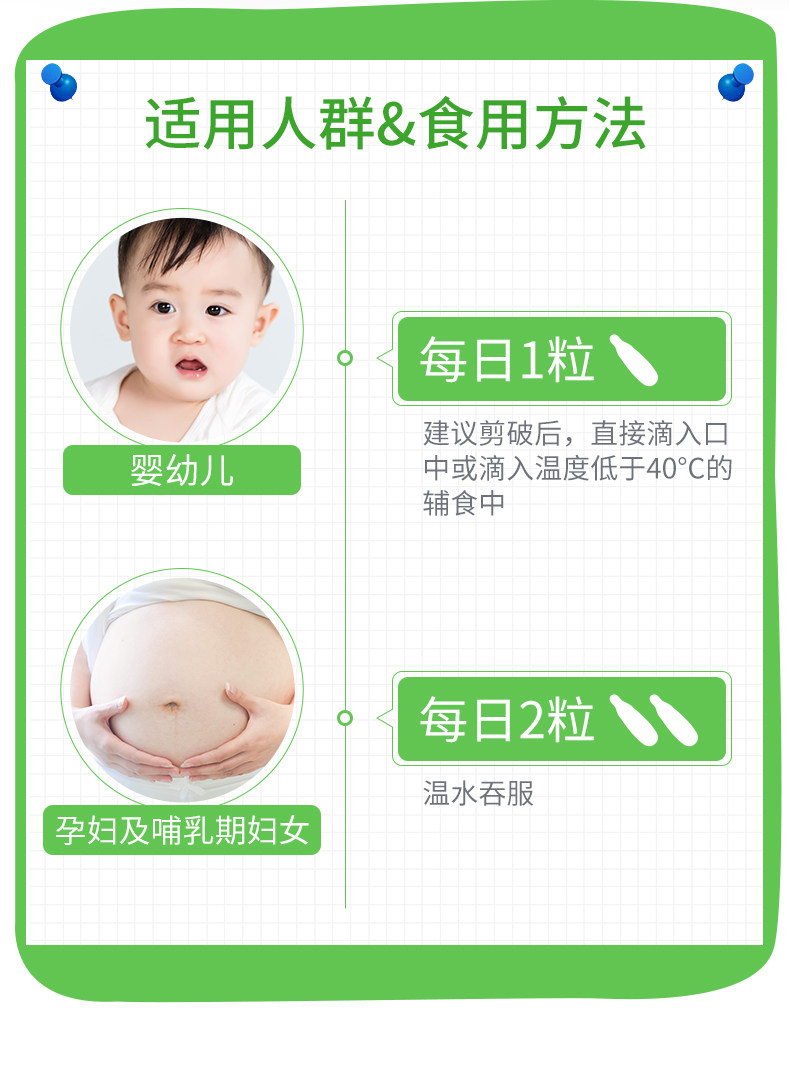 斯利安藻油dha dha30粒3盒 scrianen斯利安孕产妇DHA