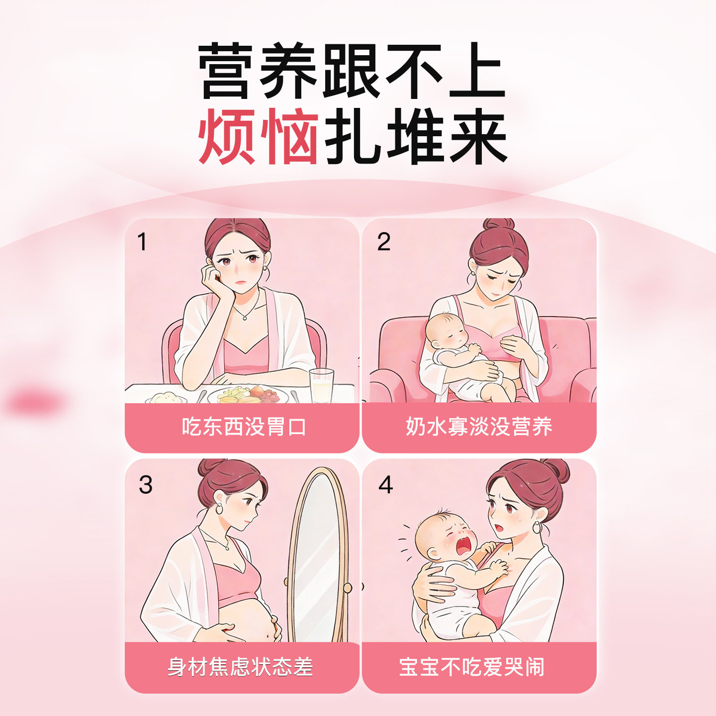 金斯利安乳母活性叶酸多维片哺乳期专用复合维生素乳母型营养补充
