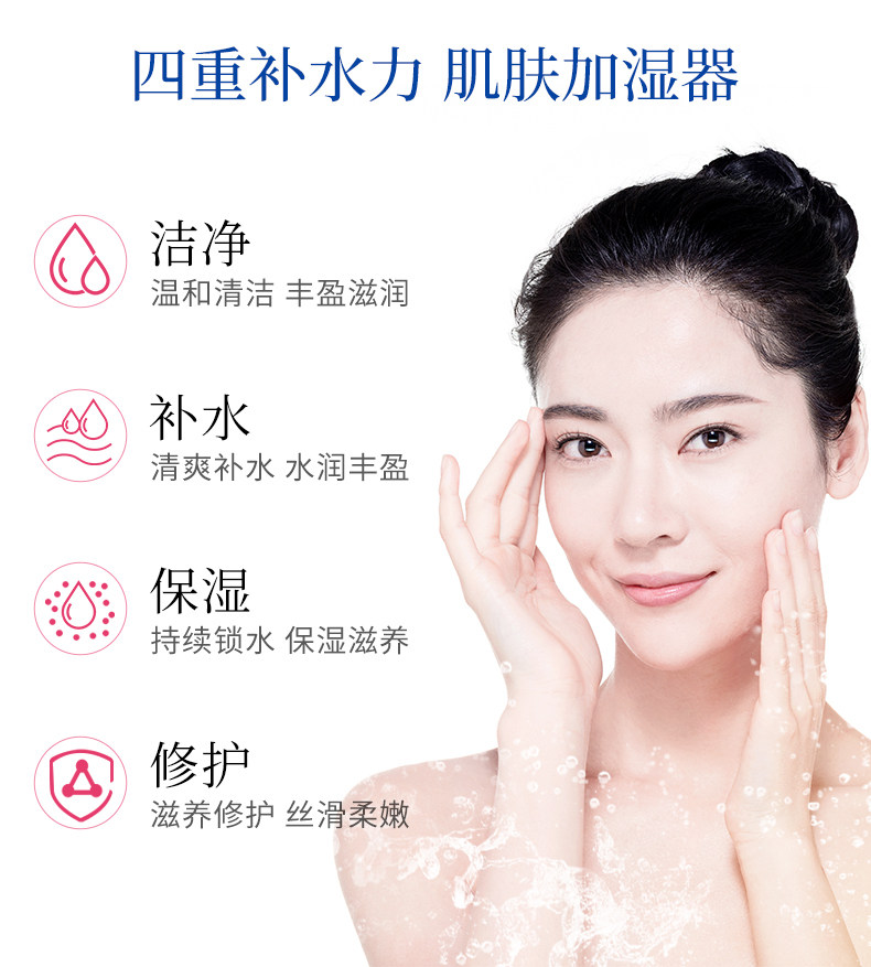 斯利安孕妇护肤品洁面套装孕期水凝 scrianen斯利安面部套装