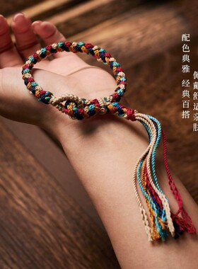 藏式手工编织绳本命年五彩手绳手搓棉线藏风流苏手链情侣款可调节