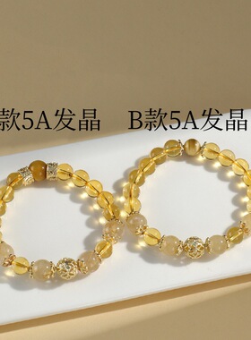 招财小霸王金发晶手链气质黄水晶手串设计感礼品天然黄塔晶手串