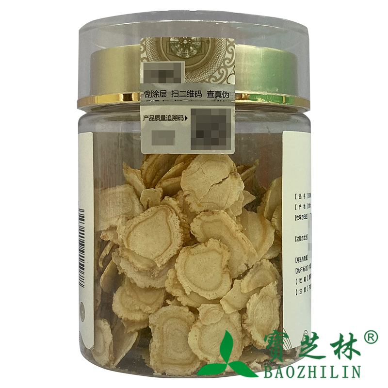 居济堂 西洋参 规格圆片 50g/瓶 100g/瓶 产地加拿大 - 图2