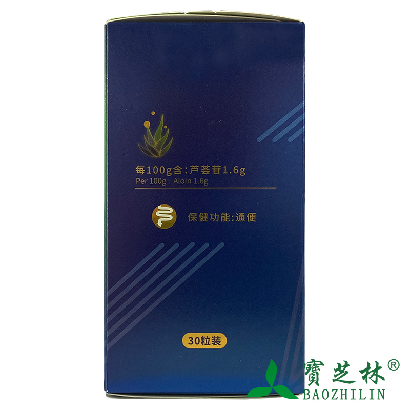 康嘉诺 源生堂牌芦荟软胶囊 0.5g*30粒/盒 康嘉诺 芦荟软胶囊 - 图3