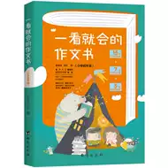 抒情文作文 新人首单立减十元 21年7月 淘宝海外