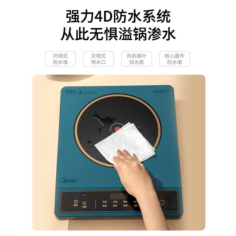 美的三件套家用小型租房电磁炉锅 美的炊具电磁炉/陶炉