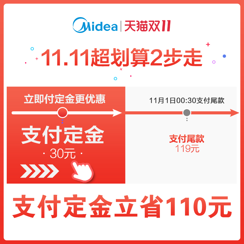 美的炊具旗舰店美的不粘锅家用炒锅电磁炉锅适用燃气灶通用厨具炒菜平底锅具专用2