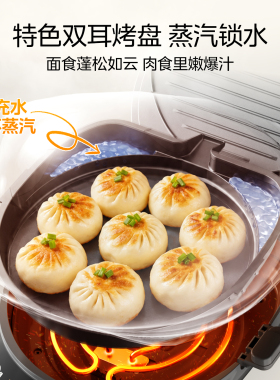 美的电饼铛家用双面加热加深加大家庭可拆洗煎饼烙饼一体机专用锅