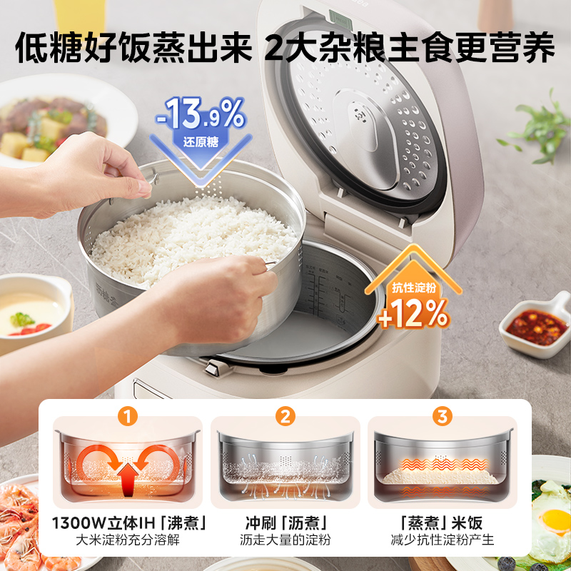 美的零涂层4升电饭煲家用316L不粘内胆IH智能低糖高端电饭锅0涂层
