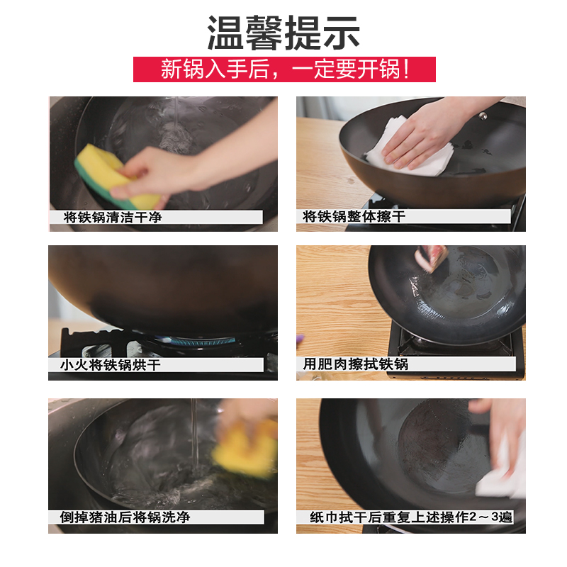 美的炊具旗舰店美的铁锅炒菜锅不粘锅老式家用炒锅电磁炉铸铁锅大铁锅煤气灶专用3