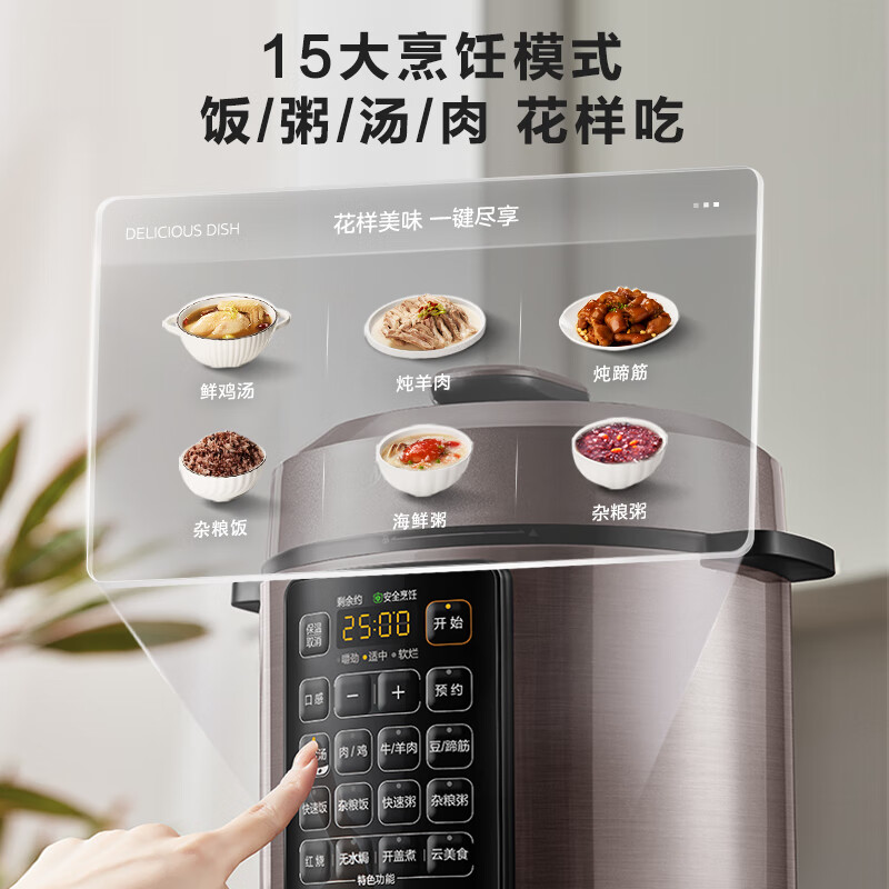 美的电压力锅家用煲汤饭煲高压锅双胆大容量多功能无涂层内胆