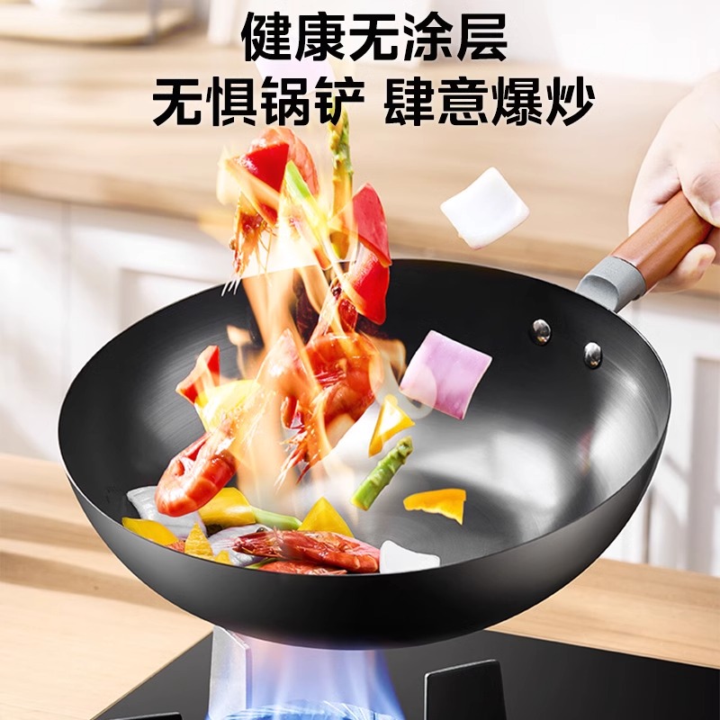 美的铁锅家用炒菜锅不易锈炒锅燃气精铁煤气灶无涂层电磁炉通用