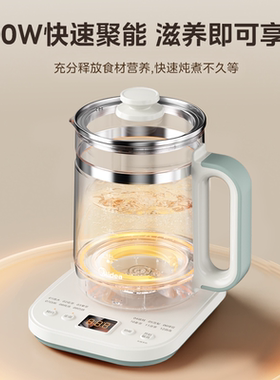 美的养生壶多功能煮茶器