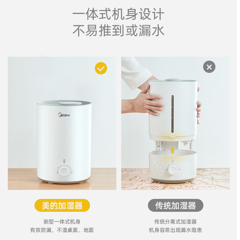 美的炊具旗舰店美的加湿器家用静音小型大喷雾容量空调卧室内孕妇婴儿空气香薰机3